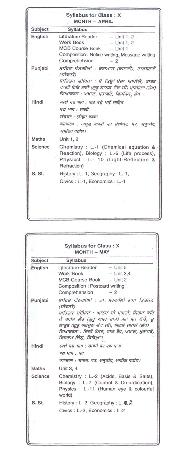 syllabus1.jpg