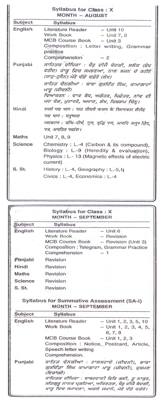 syllabus3.jpg