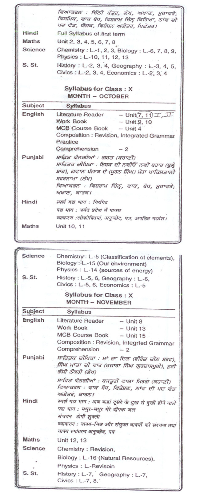 syllabus4.jpg