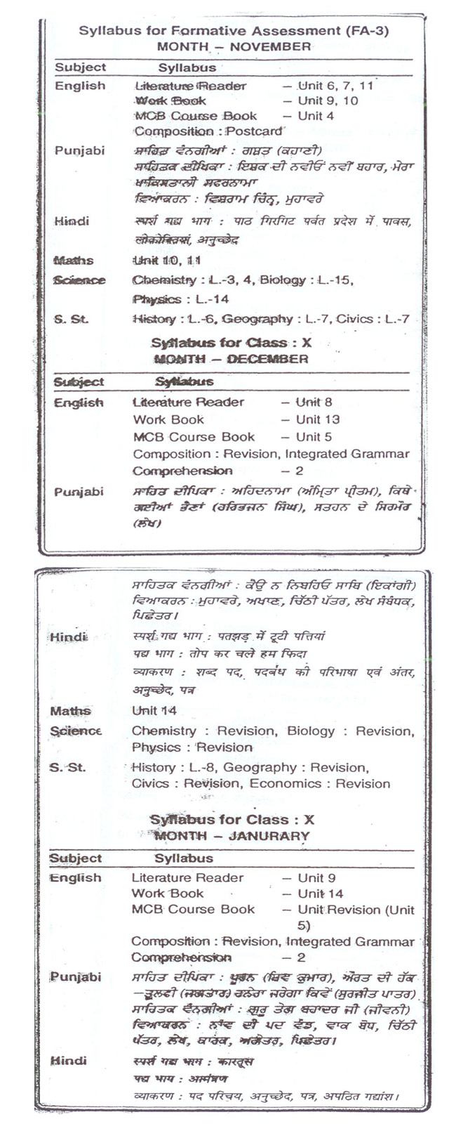 syllabus5.jpg
